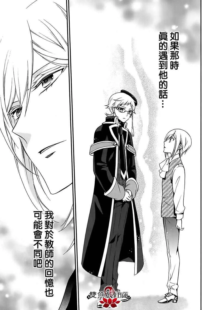 第57话 第20页