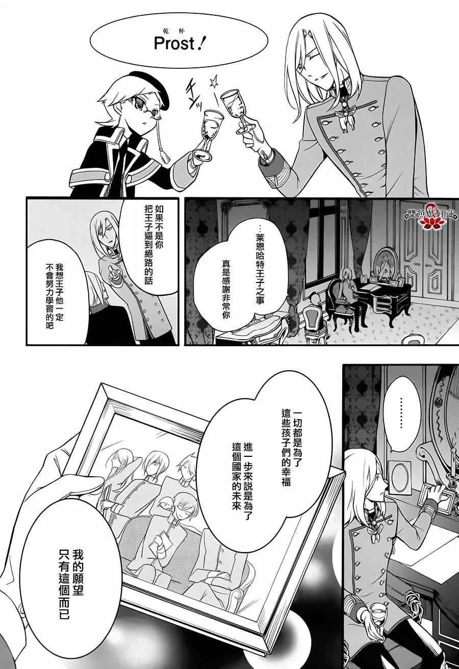 第10话 第44页