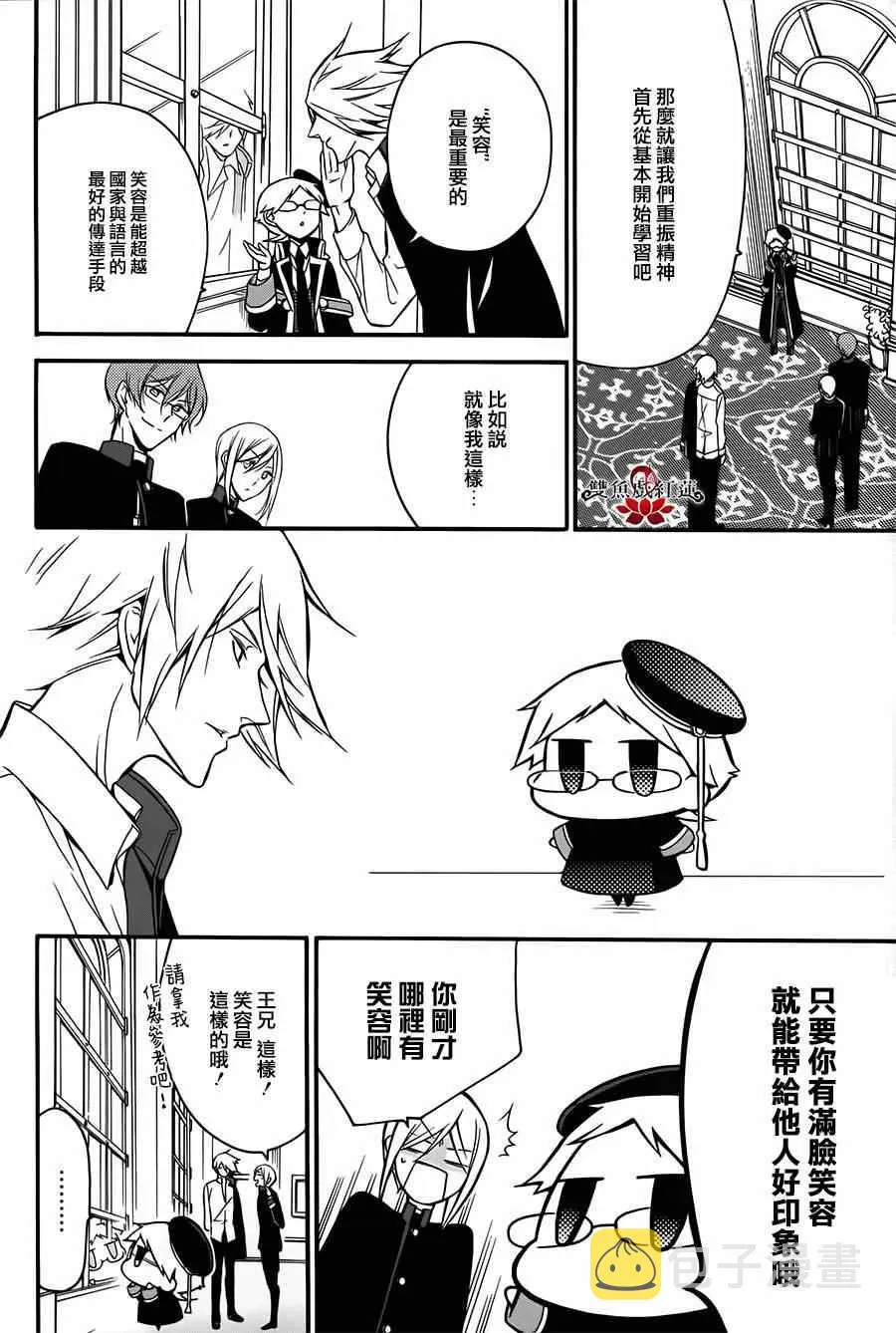第11话 第15页