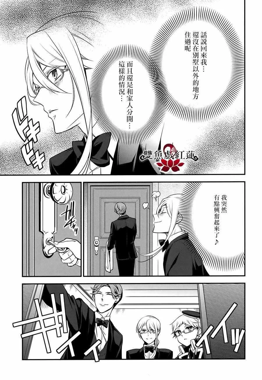 第40话 第13页