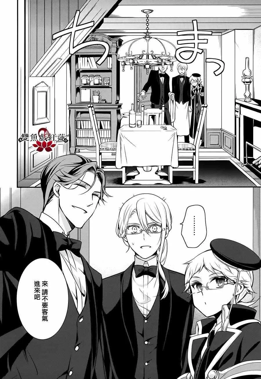 第40话 第14页