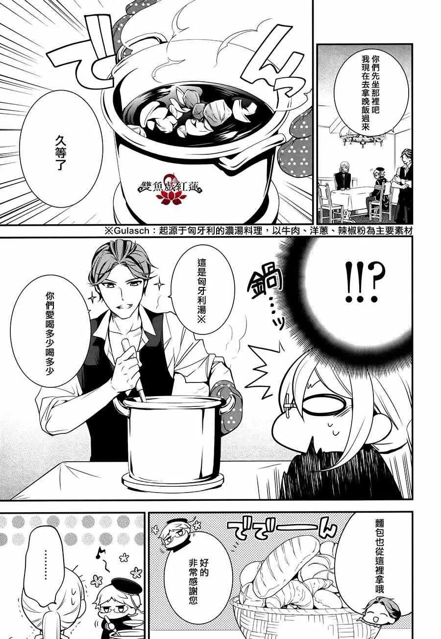 第40话 第17页