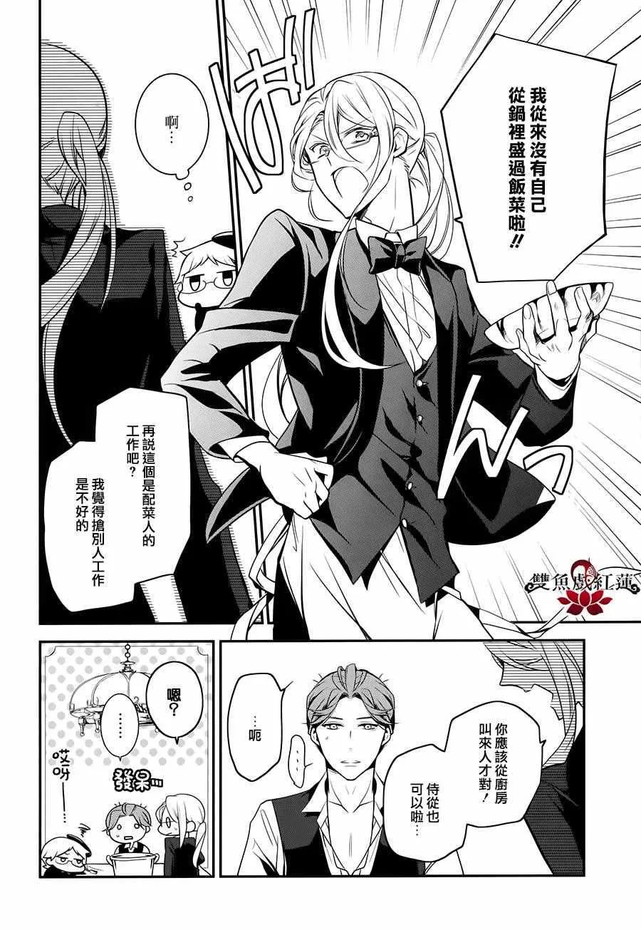 第40话 第20页