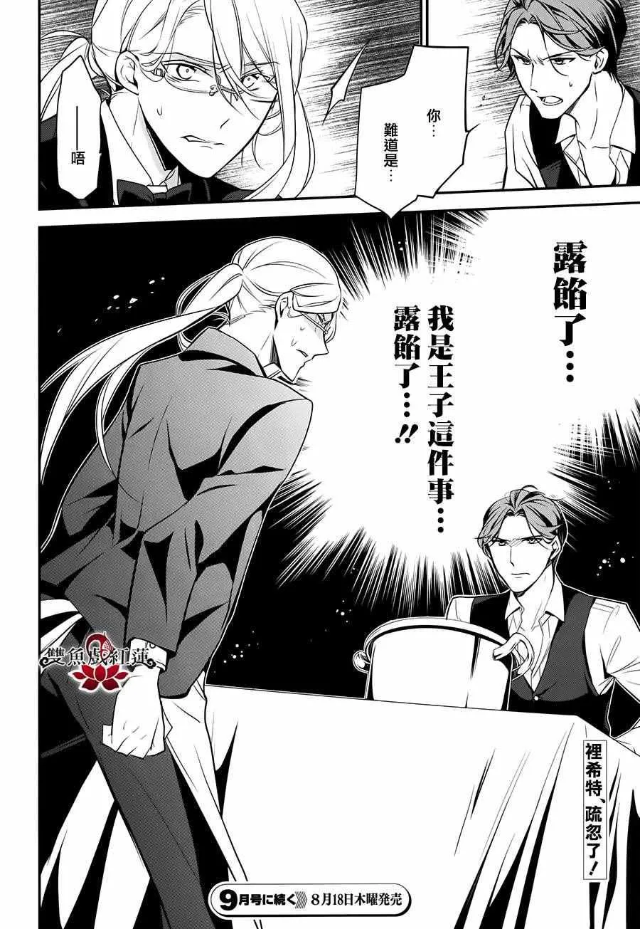 第40话 第22页