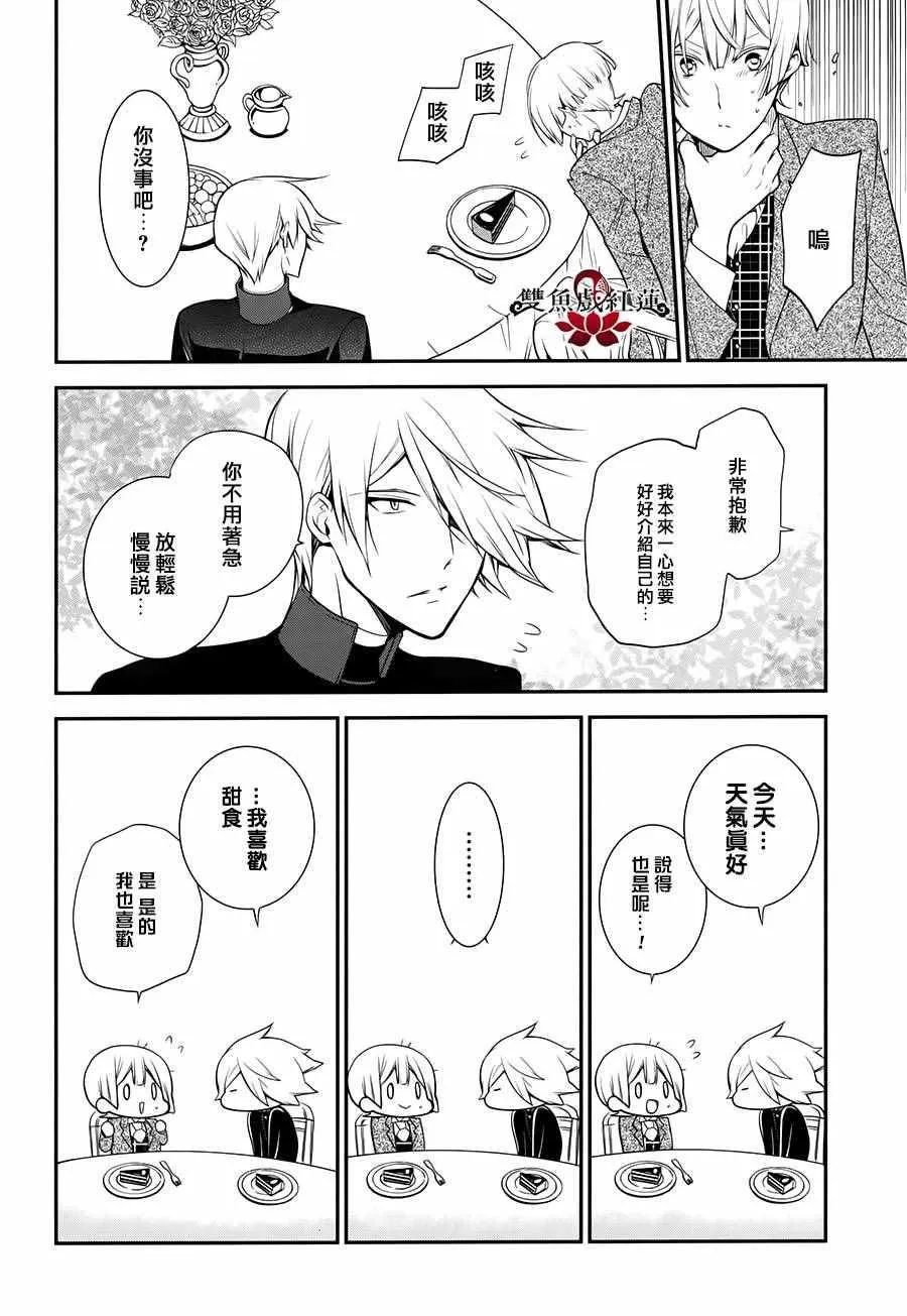 第43话 第18页