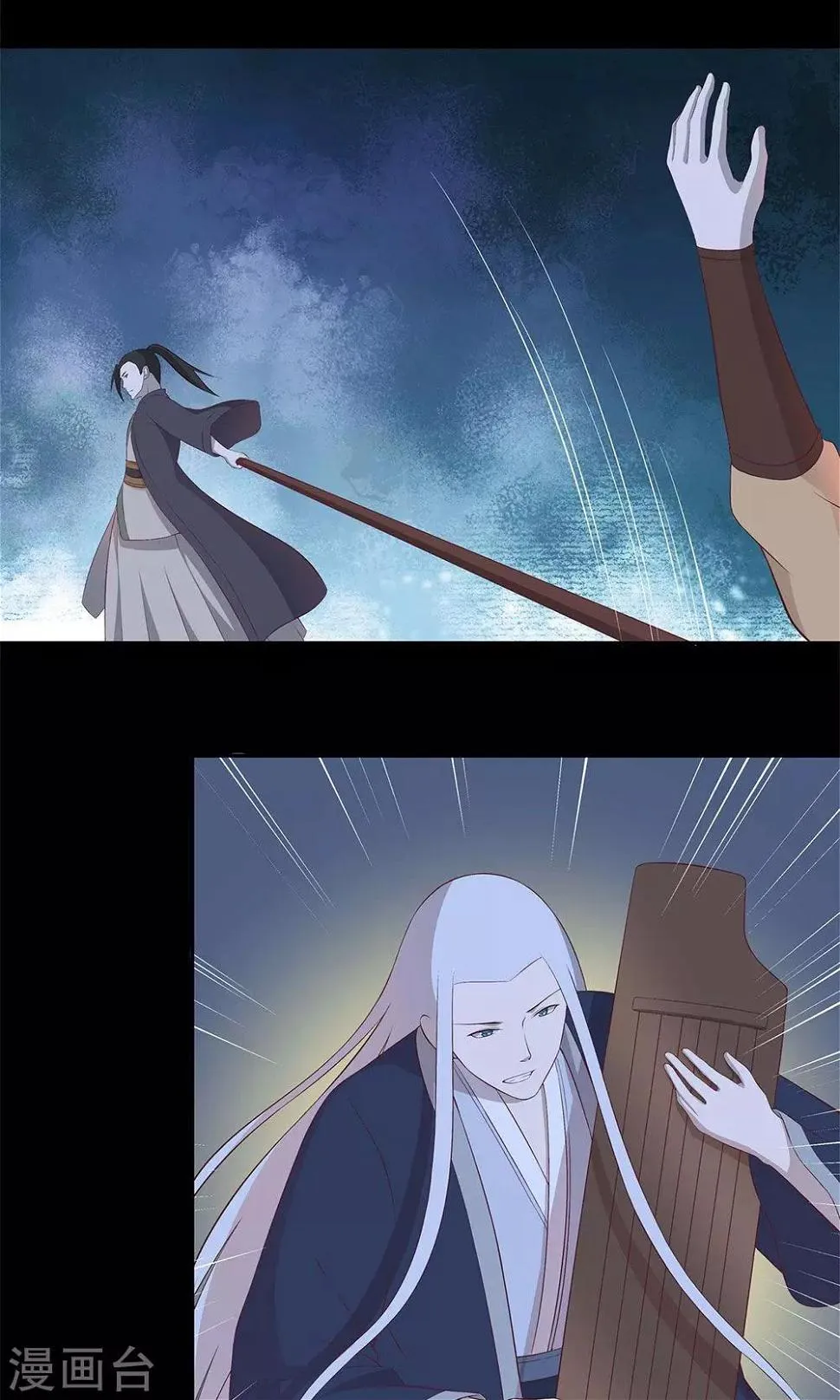 第56话 第6页