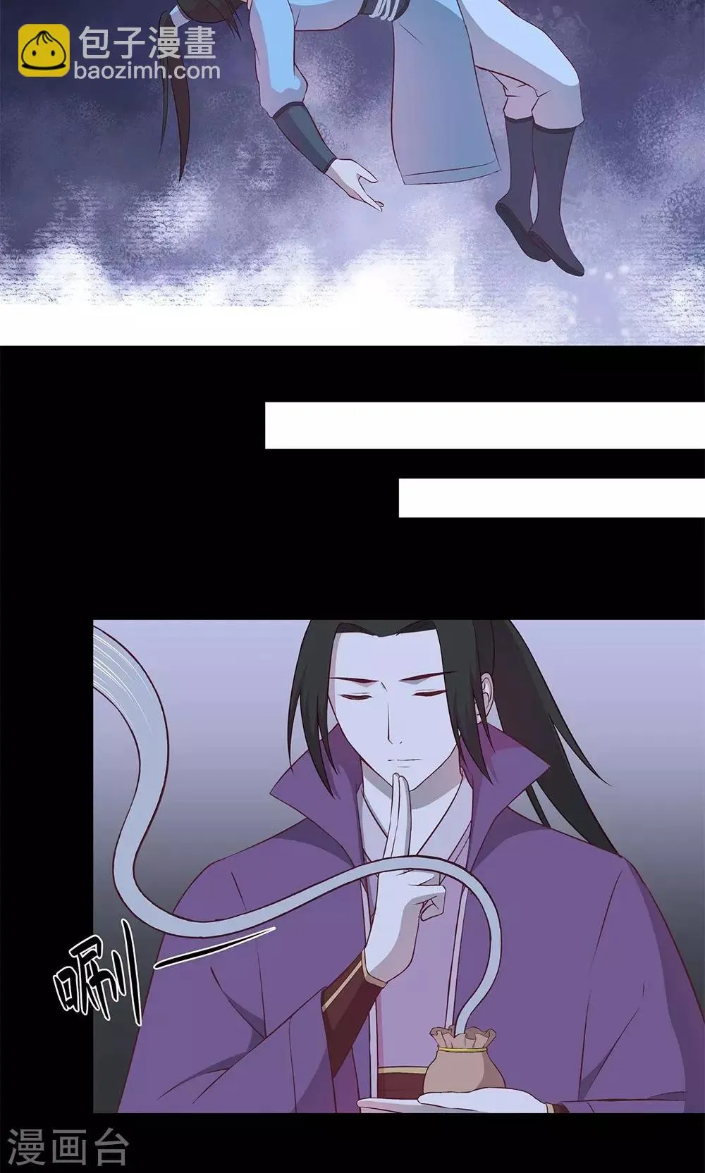 第56话 第8页