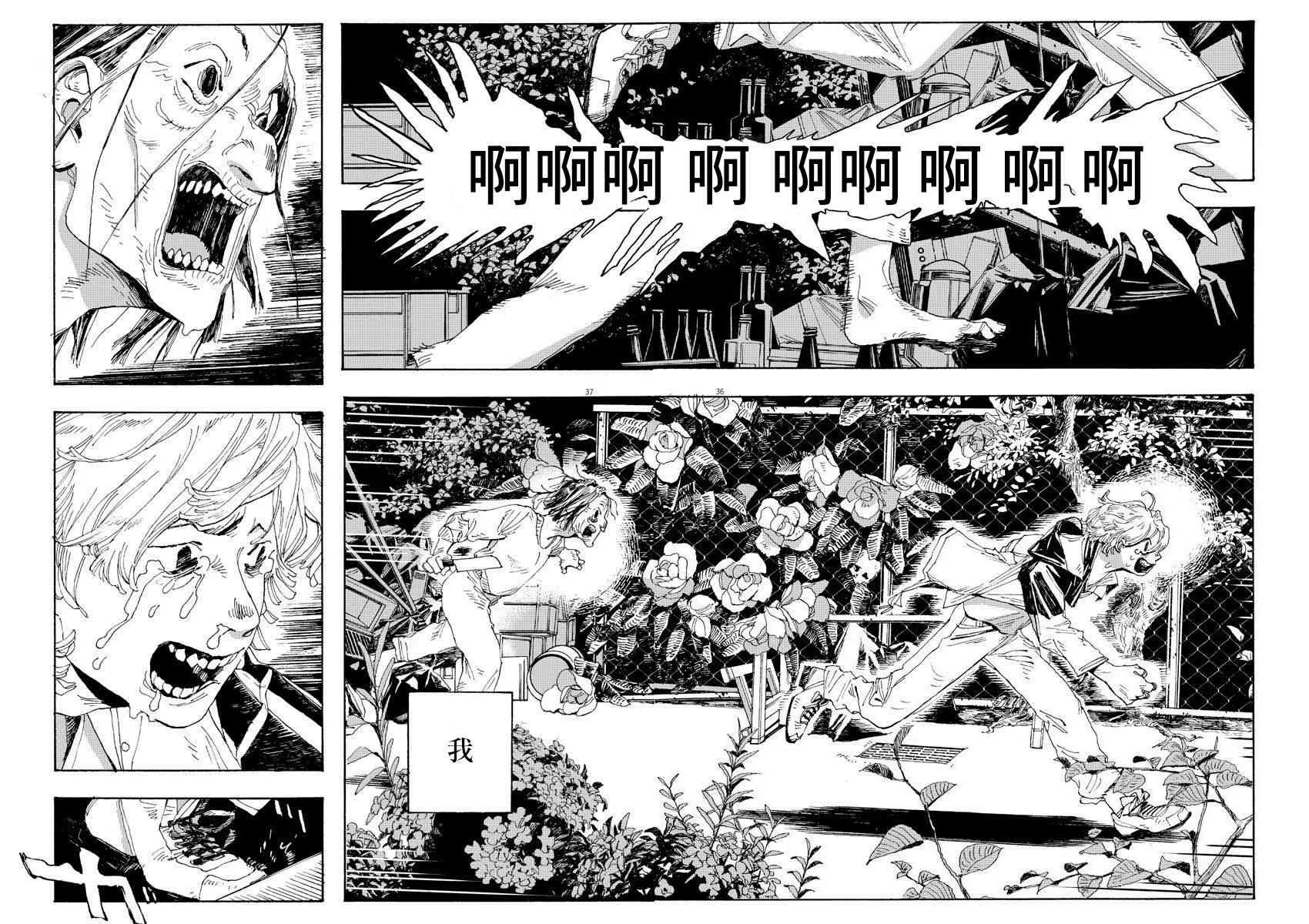 1话 第32页