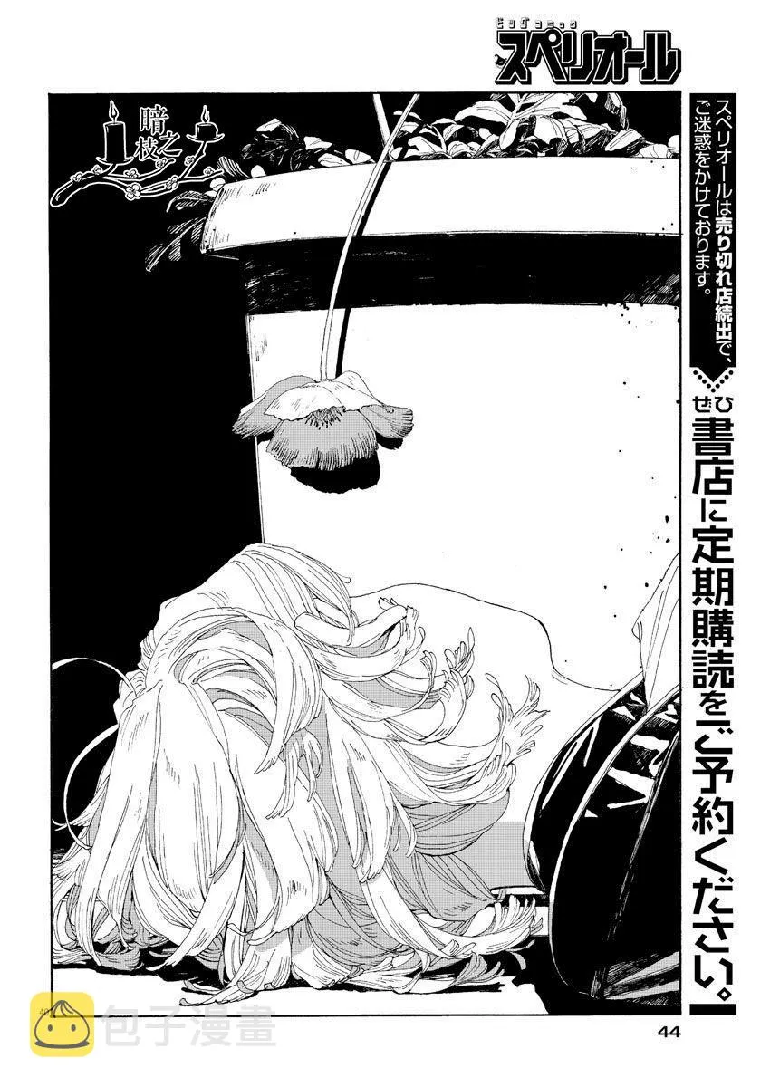 1话 第35页