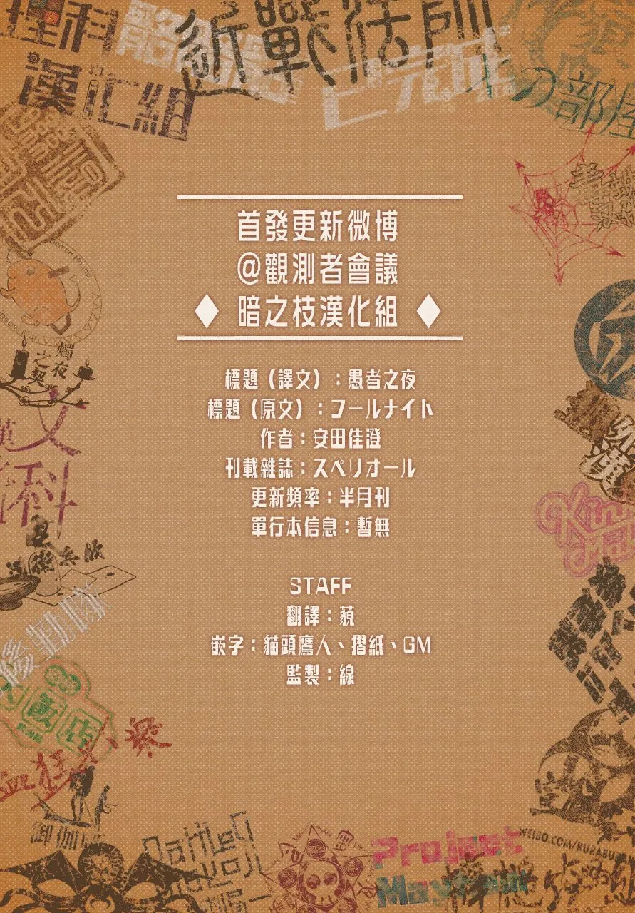 1话 第40页
