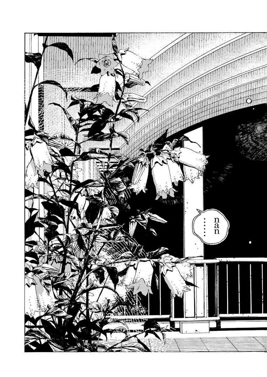 3话 第26页