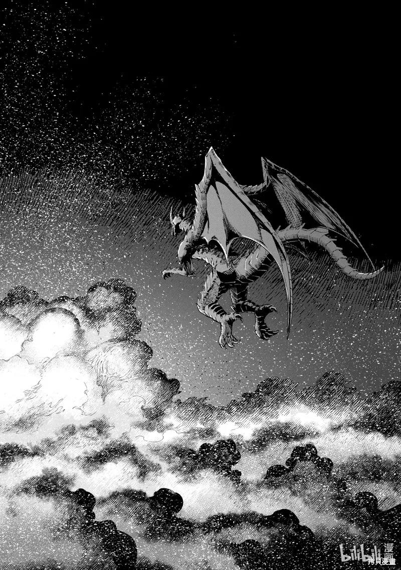 第45.1话 第3页
