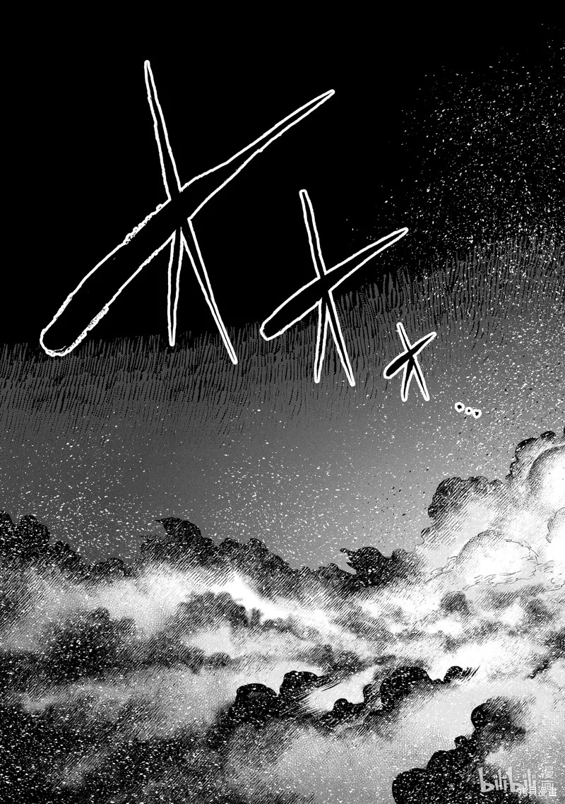 第45.1话 第4页