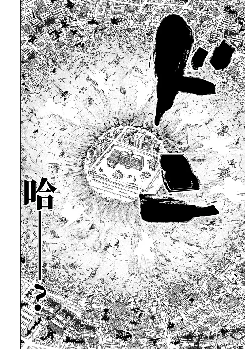 第45.1话 第9页