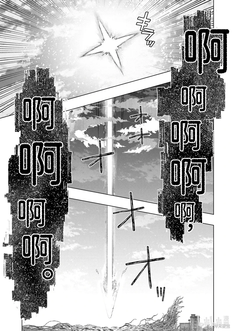 第49.1话 第3页