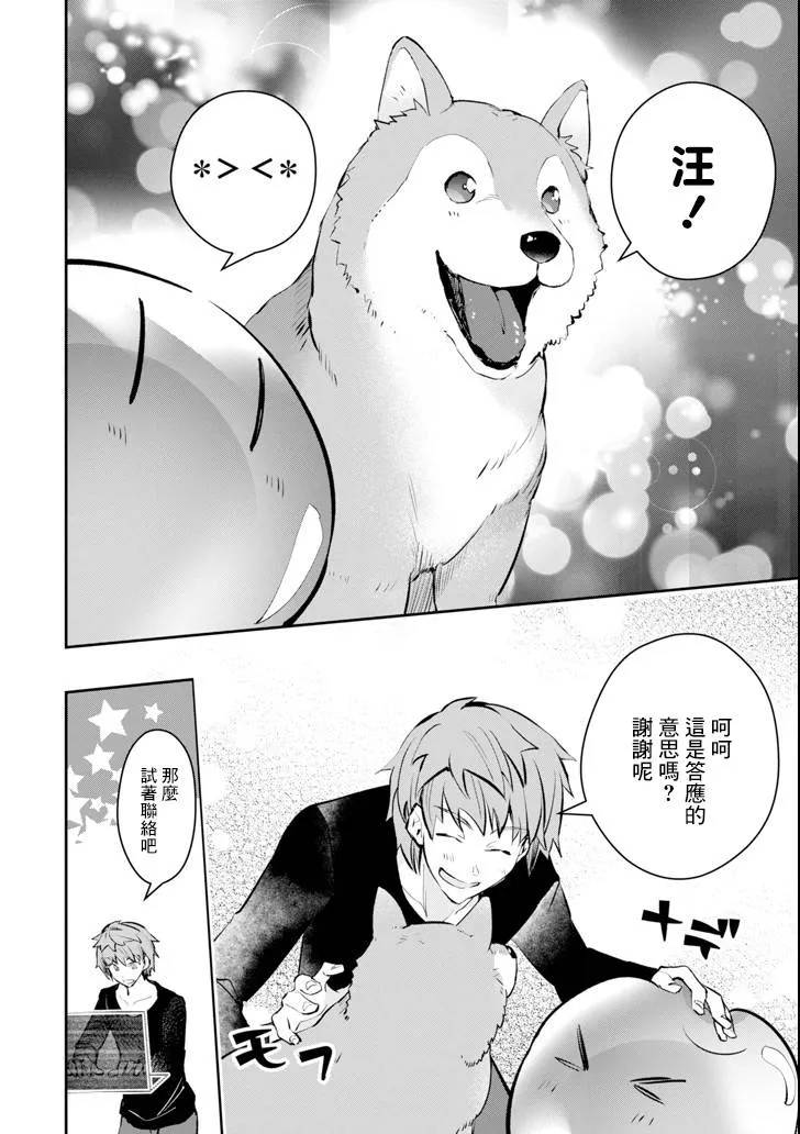 第11话 第45页