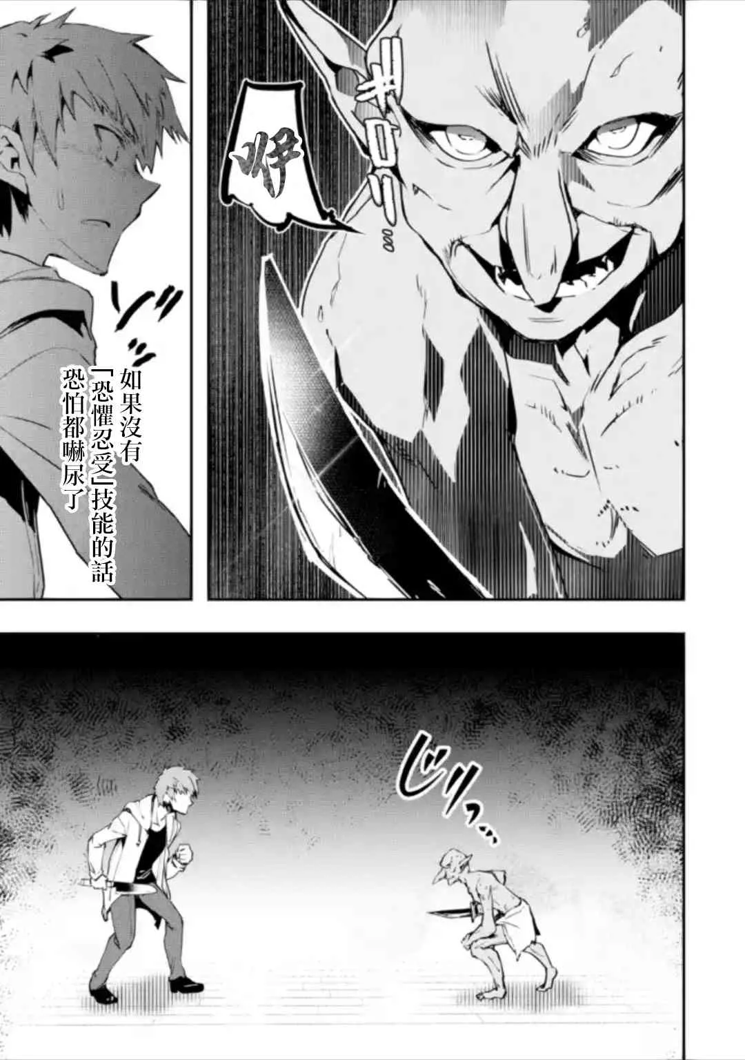 第14话 第6页