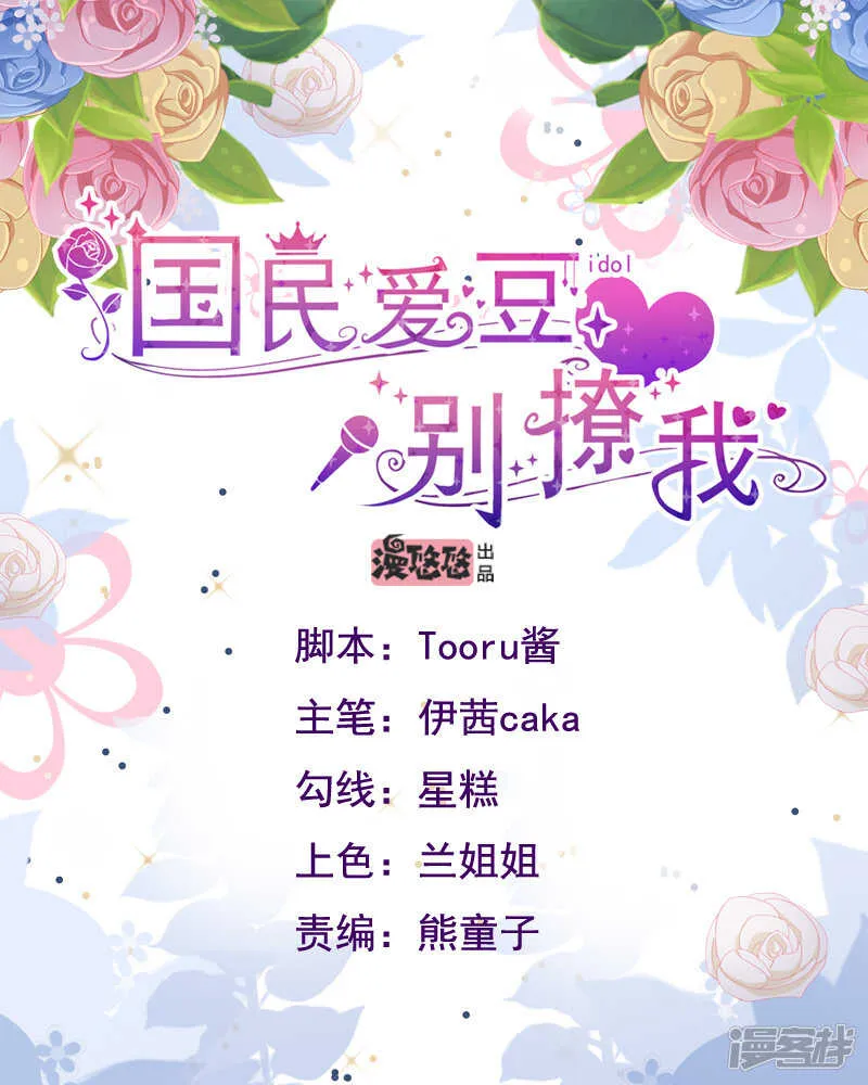 第25话 第1页