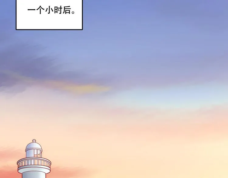 第2话 第29页