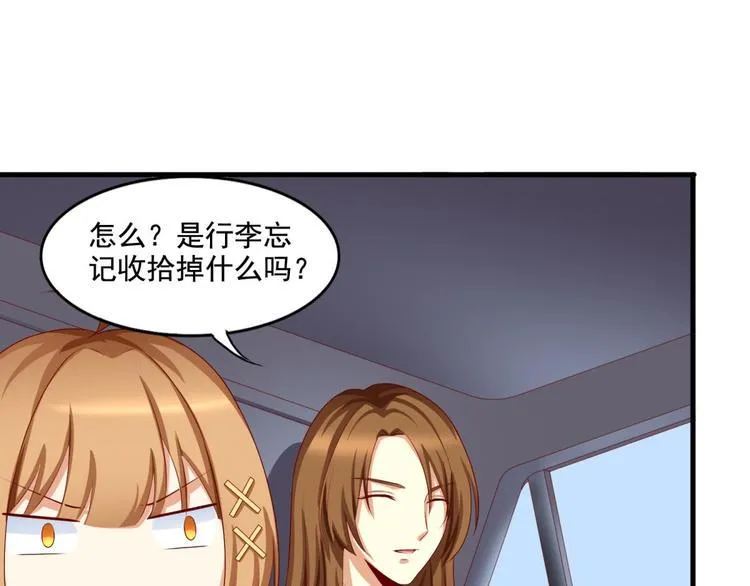 第4话 第7页