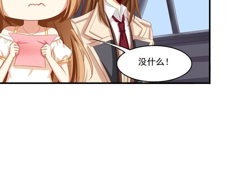 第4话 第8页