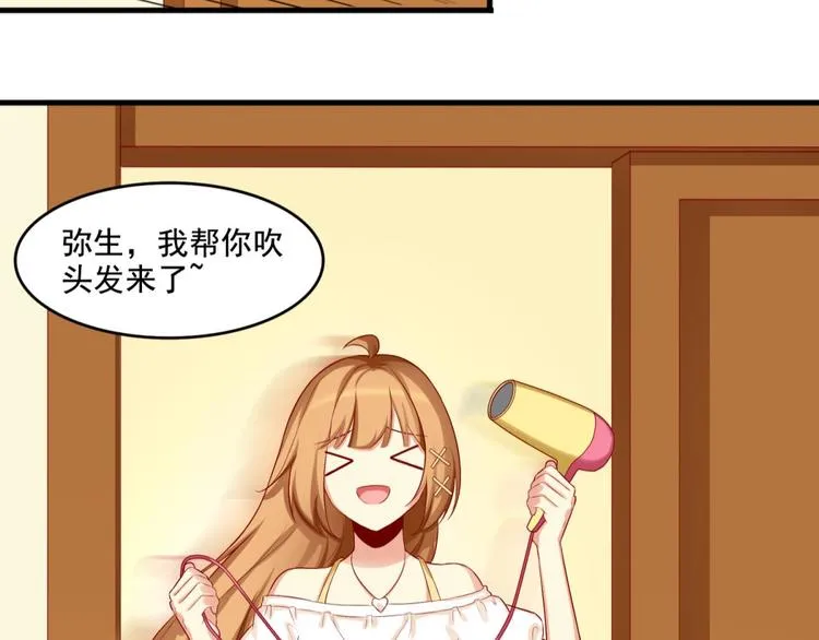 第7话 第30页