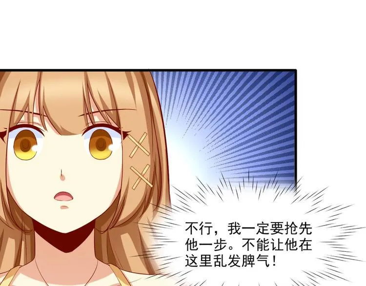 第10话 第1页
