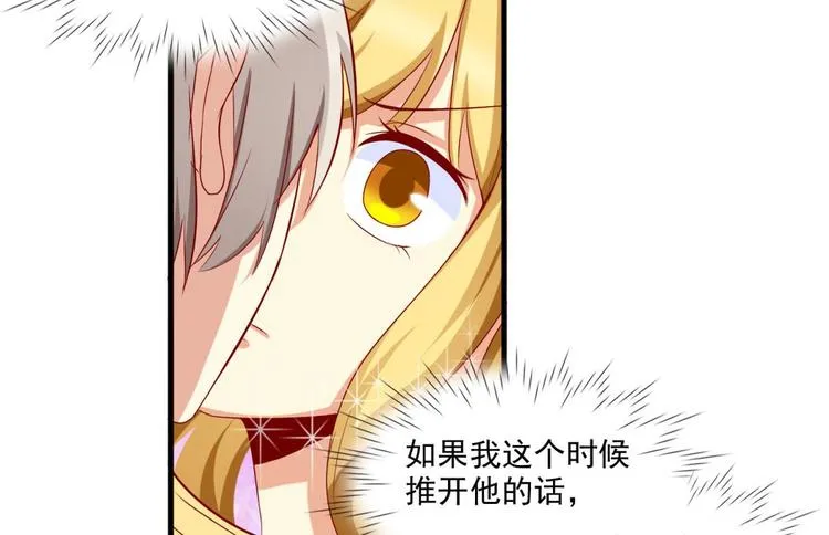 第11话 第44页