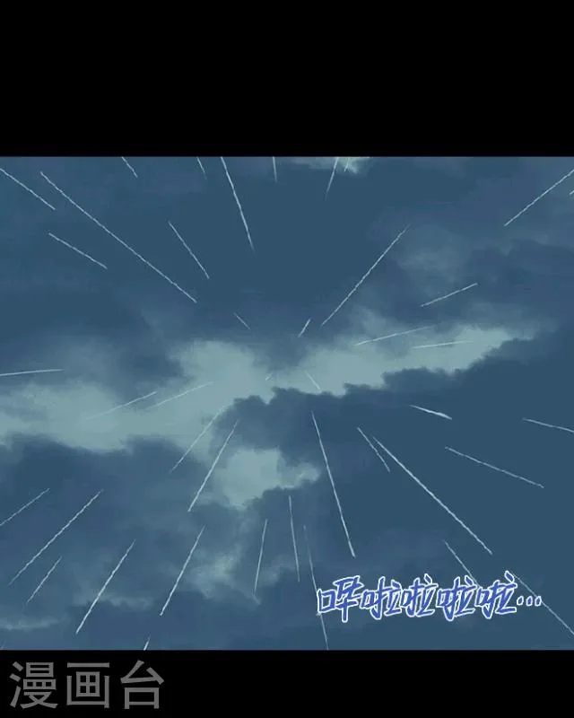 序章 陋习 第46页