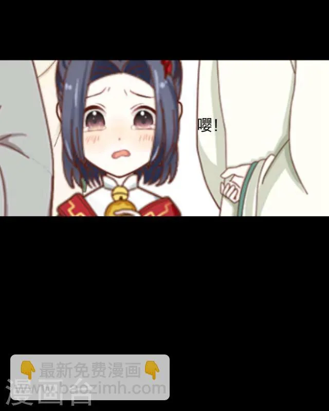 第7话 无题 第46页