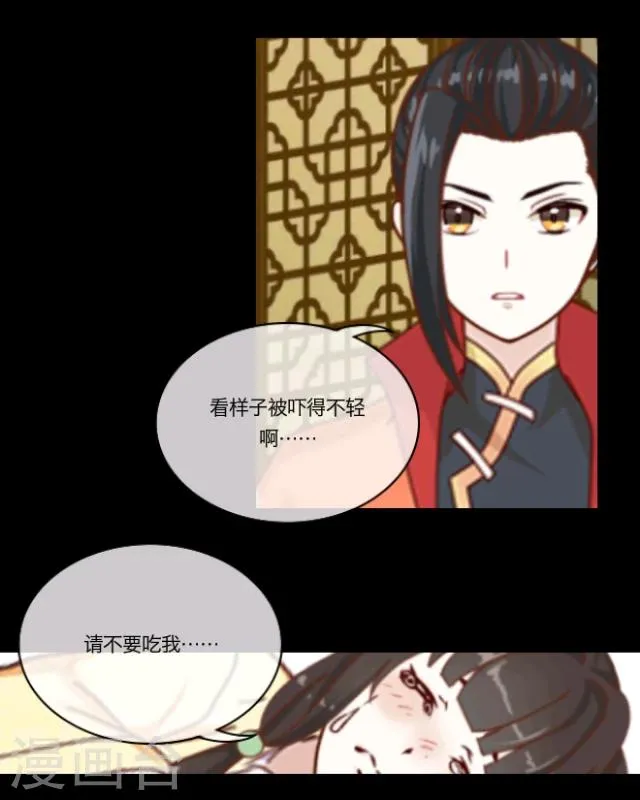 第12话 天缘『再无李凌』 第5页