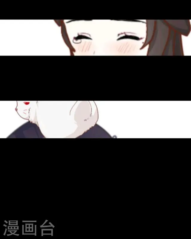 第14话 灵狐 第64页