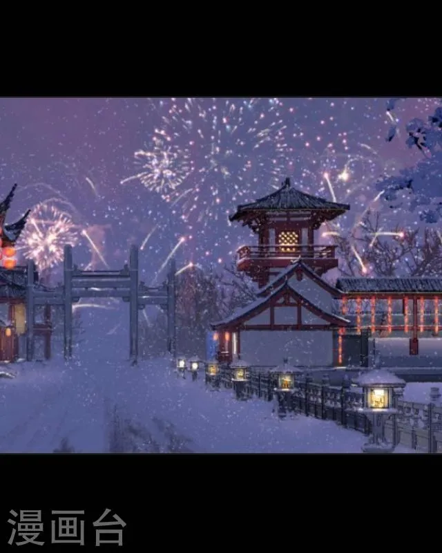 第19话 祭天 第37页