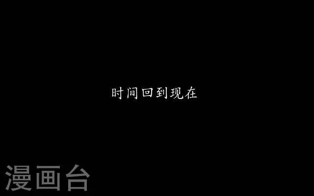 第22话 死地 第11页