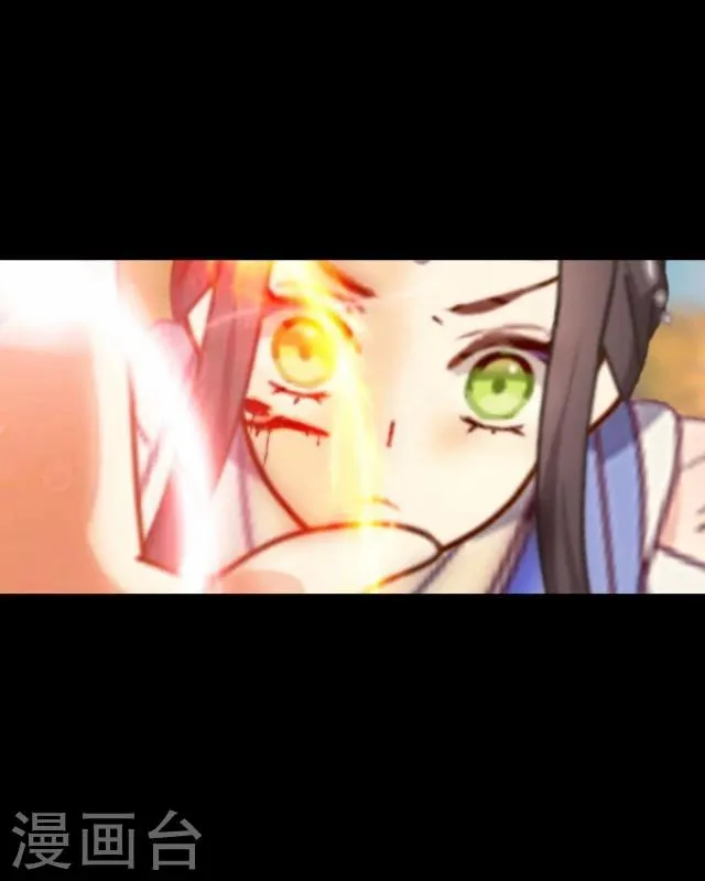 第22话 死地 第19页