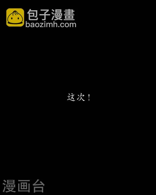 番外5 李凌传3 第48页