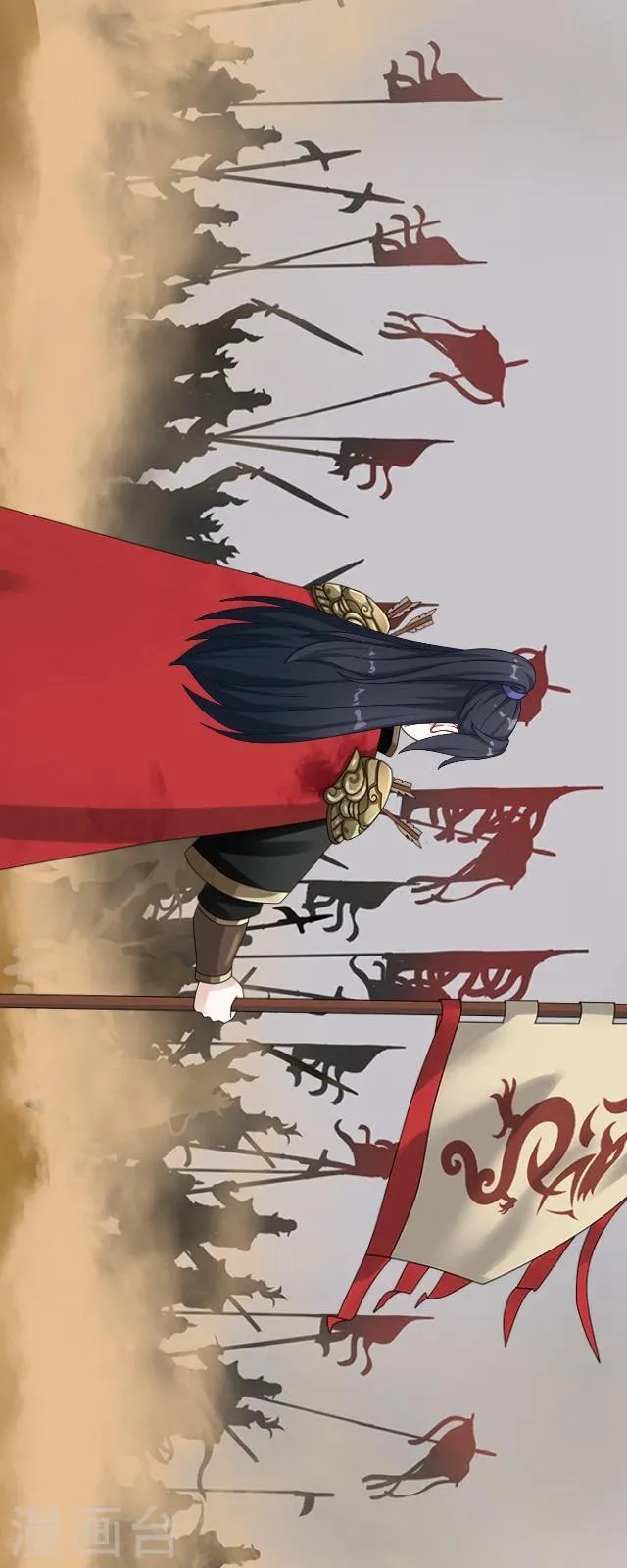 番外7 李凌传5 第47页
