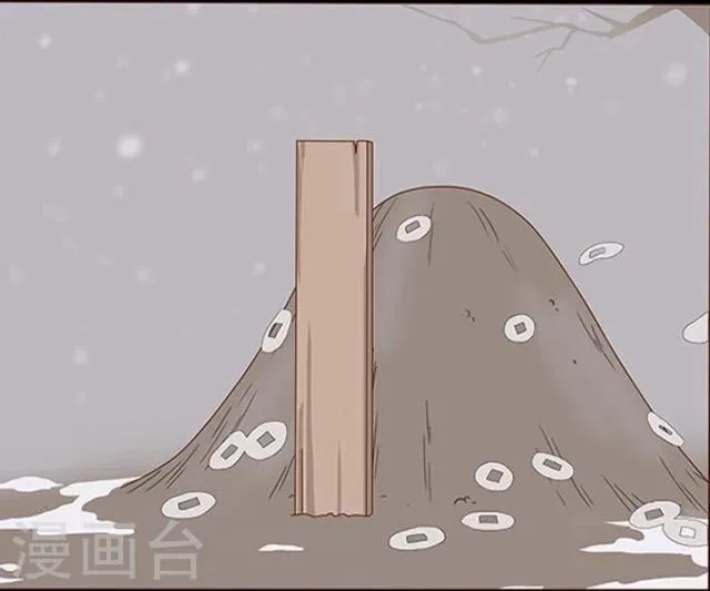 番外8 李凌传6 第7页