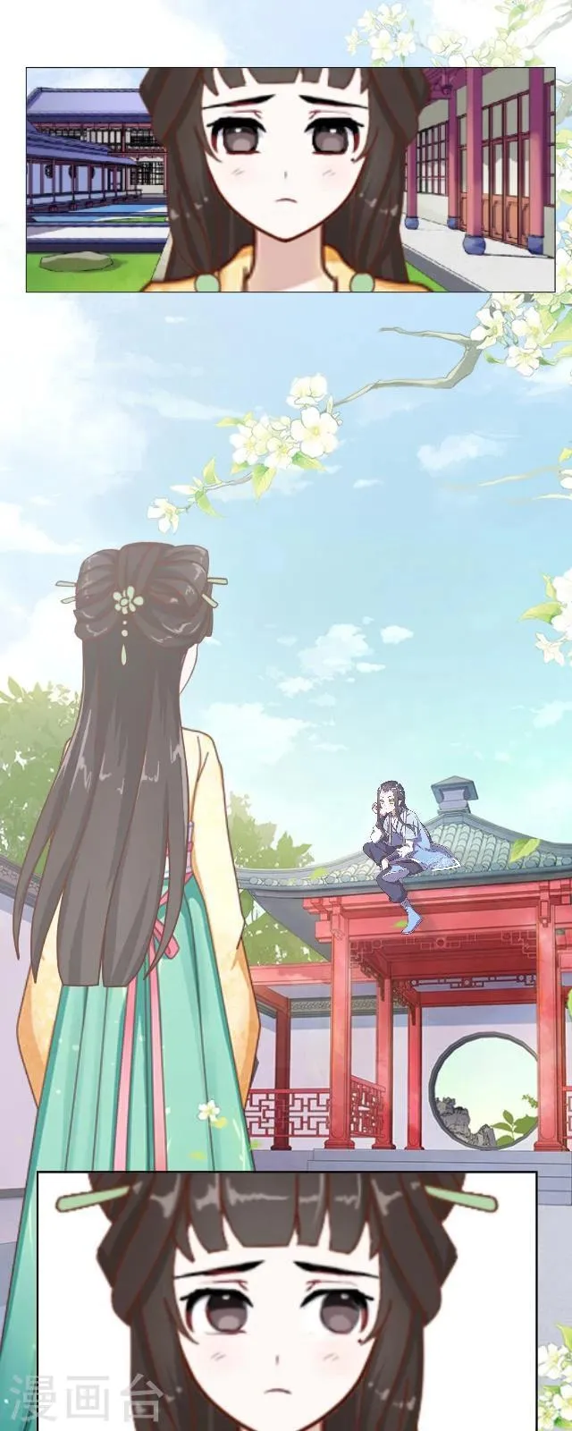 第35话 杀戒 第9页