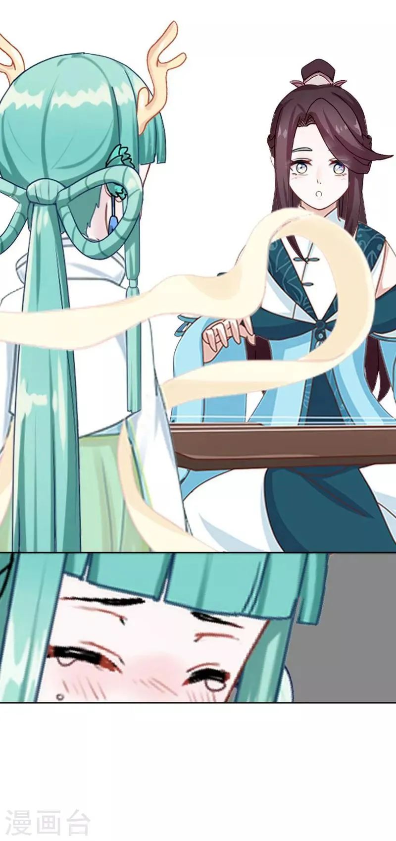 第54话 魁骨 第31页