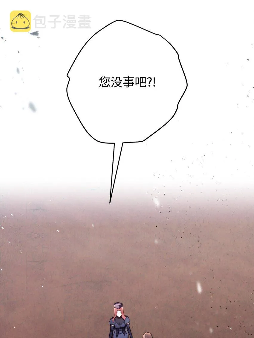 118 原路返回 第2页