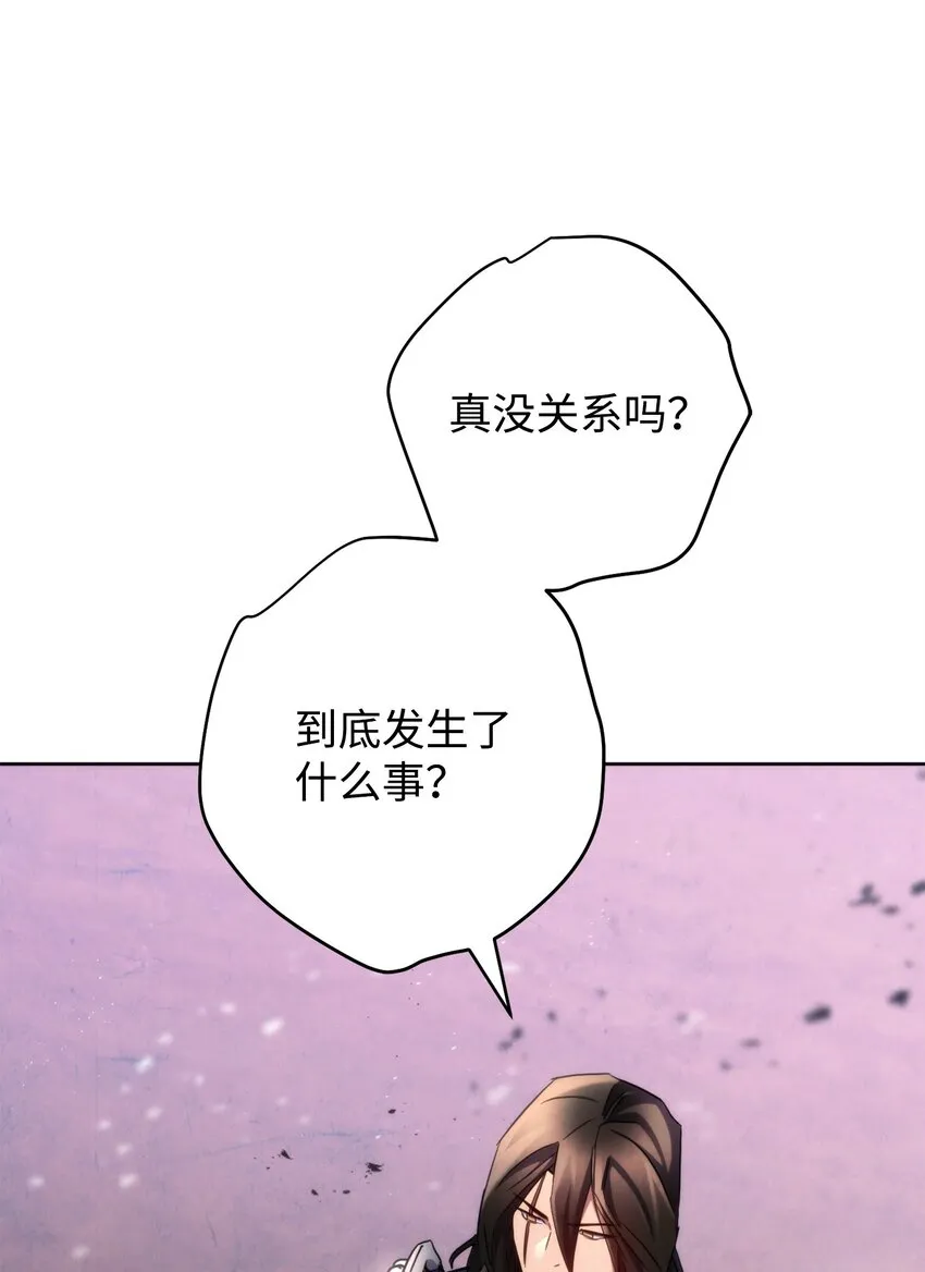 118 原路返回 第5页