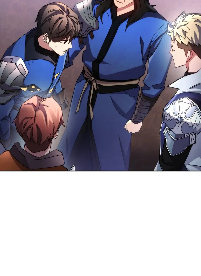 118 原路返回 第6页