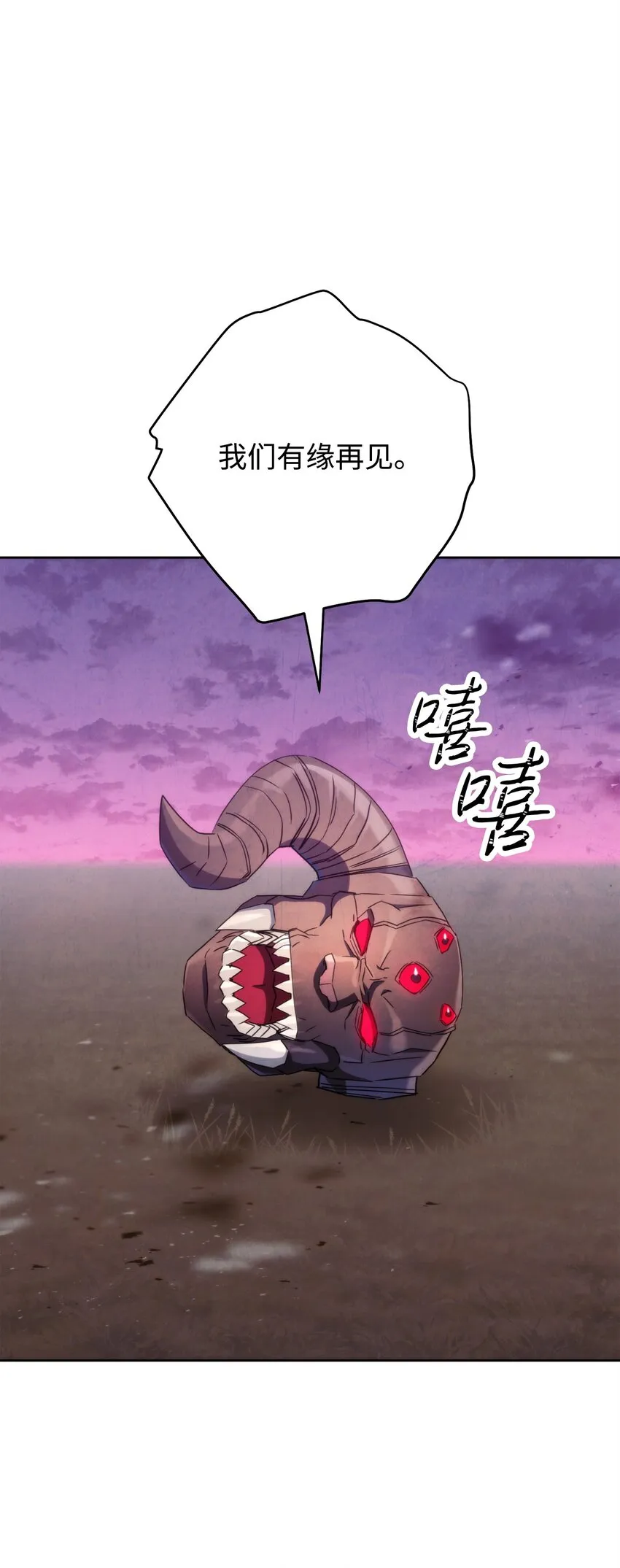 118 原路返回 第11页