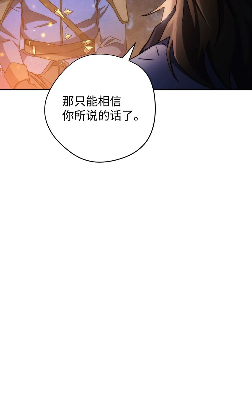 118 原路返回 第21页