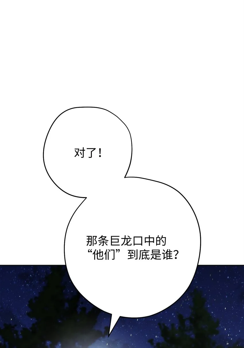 118 原路返回 第22页