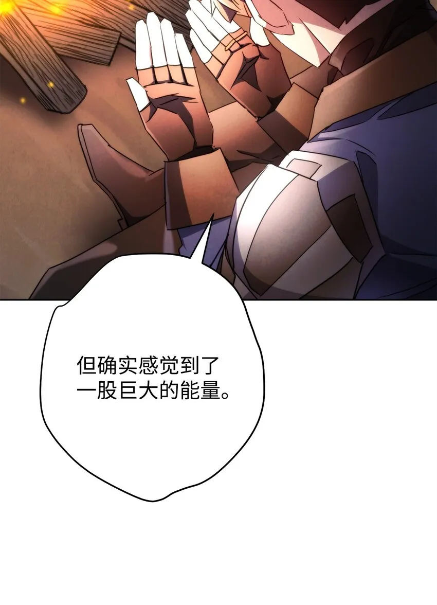 118 原路返回 第25页