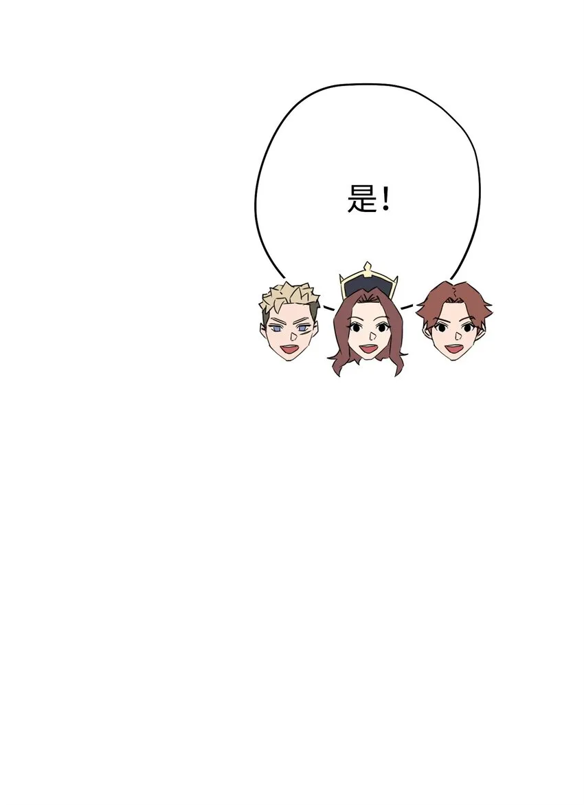 118 原路返回 第38页