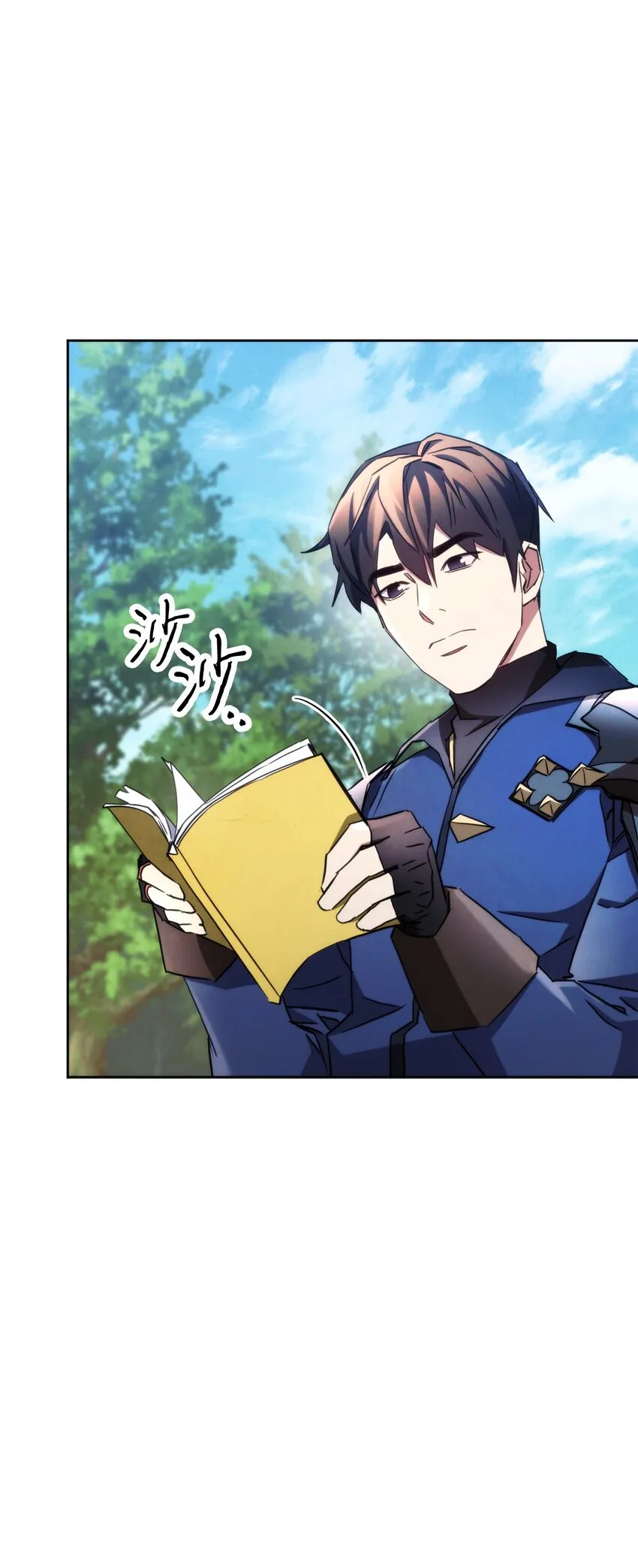 118 原路返回 第44页