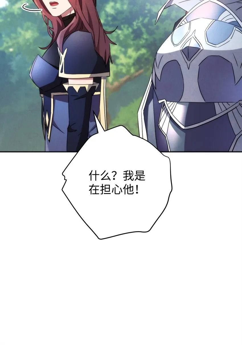 118 原路返回 第61页